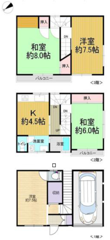 間取り：328000609957