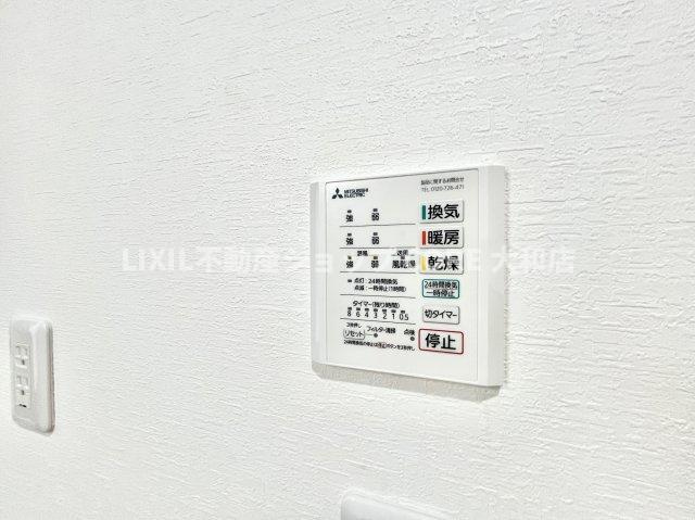 浴室乾燥暖房付のバスルーム。天気や時間を気にせずに、いつでも洗濯物を乾かせます。