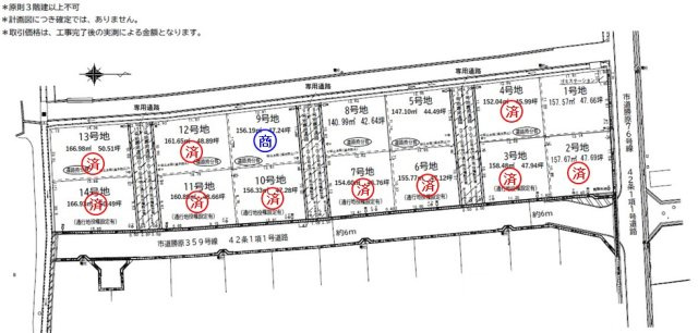 区画図：328000626129