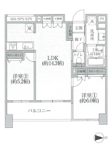 間取り：313004767537