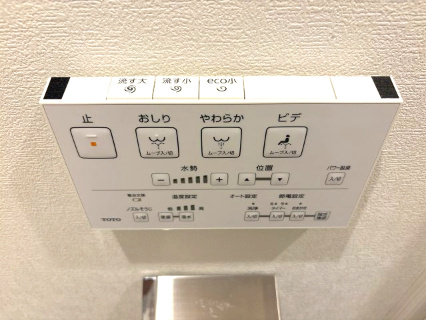 温水洗浄便座付きトイレ