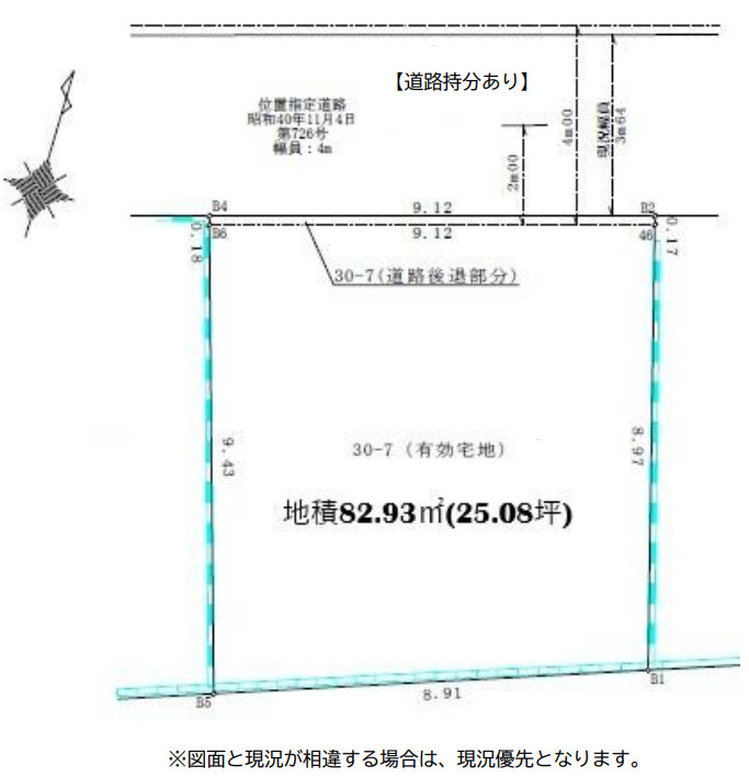 区画図：313004899661