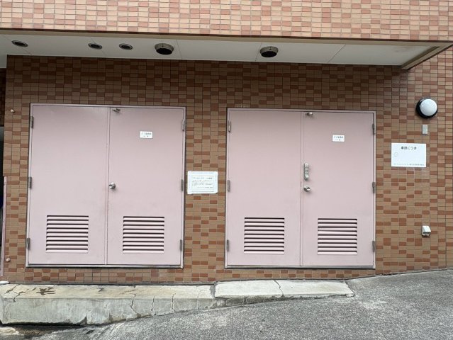 共用部分