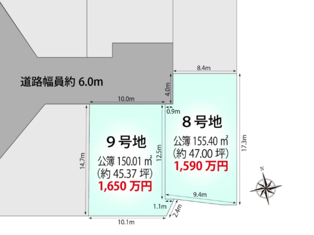 区画図：329000140072