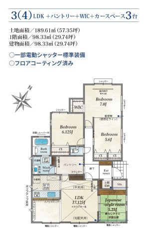 間取り：311002417719