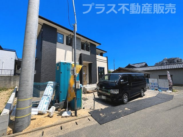 現地写真。プラス不動産販売なら、現場の全ての棟をまとめてご見学頂けます。