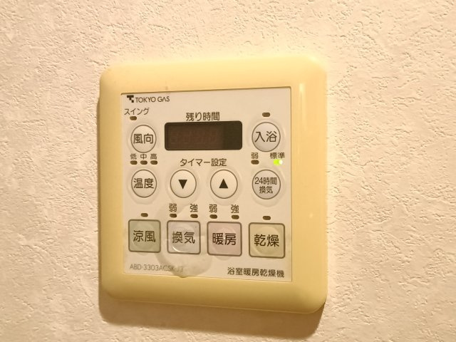 【浴室換気乾燥暖房機】　浴室換気乾燥暖房機付きで、雨の日の洗濯物干しやカビ対策に役立ちます。