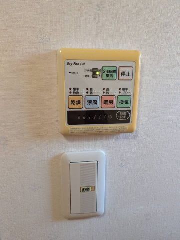 寒い時も、入浴前に予備暖房できます。