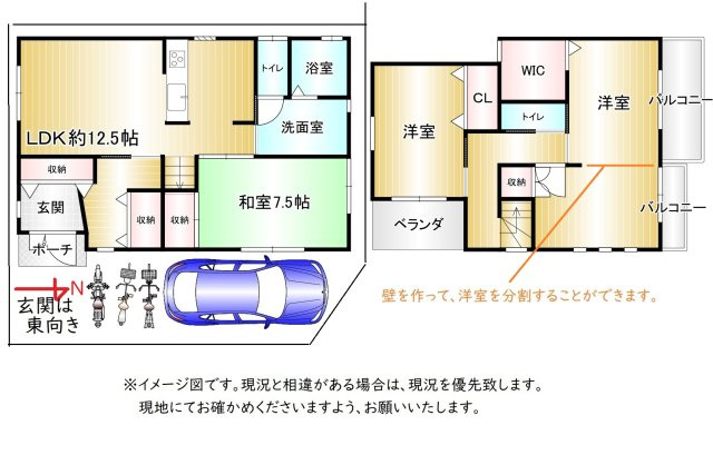 間取り：327002347220
