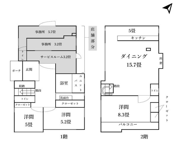 間取り：313004671946