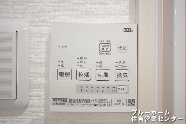 浴室は乾燥暖房機付いてます♪