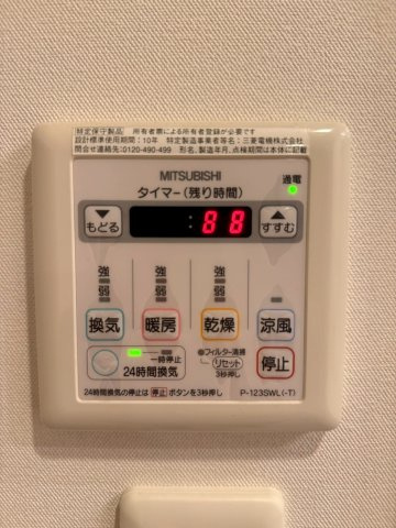 浴室乾燥付き
