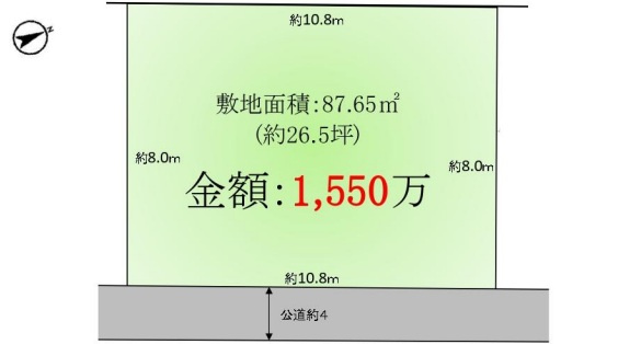 川越市並木 売地 87坪｜川越市の土地 南古谷駅から徒歩5分｜土地・宅地 