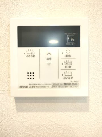 【給湯器】