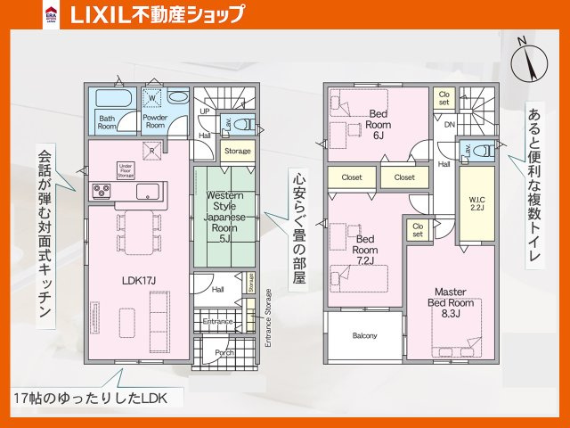 間取り：340000293689