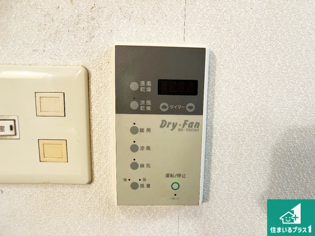 浴室暖房乾燥機リモコン！浴室暖房・衣類乾燥・涼風・浴室換気、お風呂を快適・便利にする機能付き！暮らしに役立つ多彩な機能で一年中活躍します！