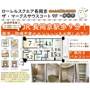ローレルスクエア長岡京ザ・マークスサウスコートの間取り