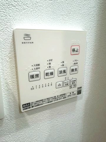 浴室換気乾燥機付き