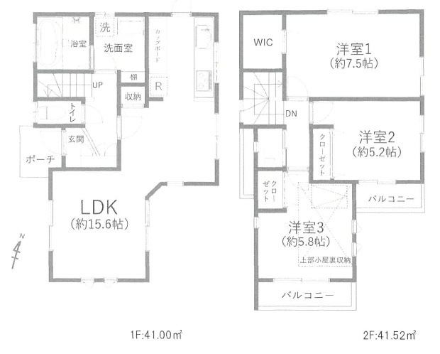 間取り：313004856770