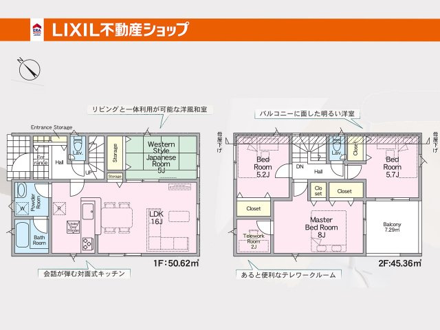 間取り：340000292769