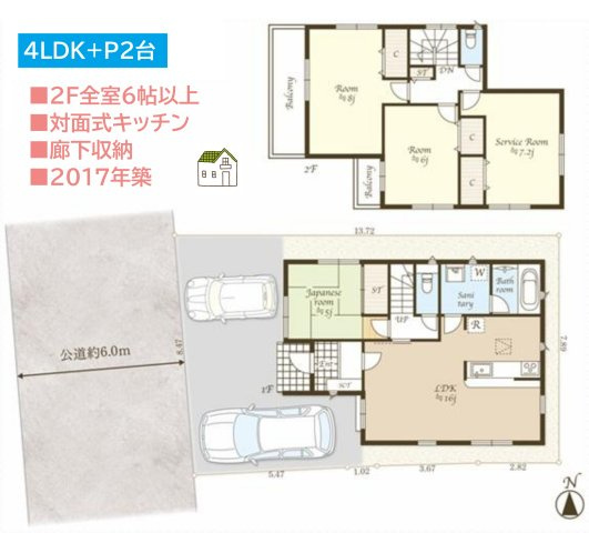 間取り：314002859233