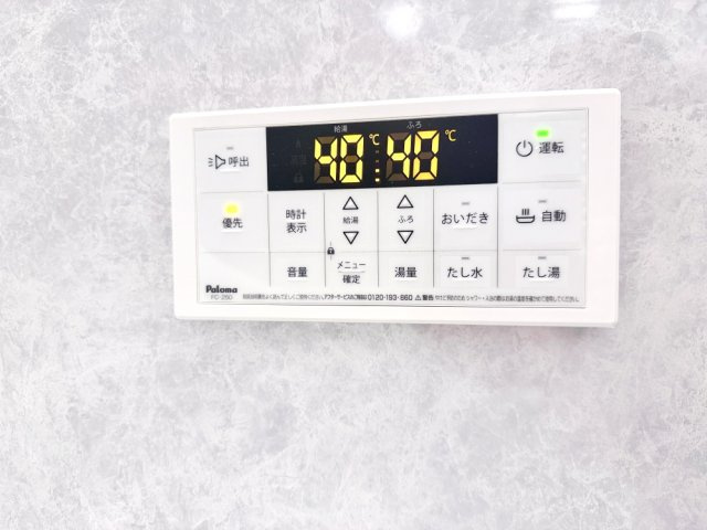 【給湯パネル】　いつでもすぐに温かいお風呂をお楽しみいただけます。