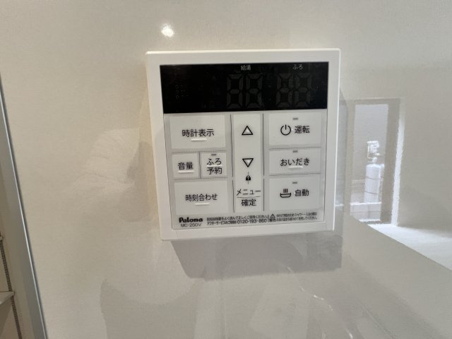 【給湯器リモコン】ボタンひとつで給湯から追い焚きまで！らくらくのフルオートバス付き