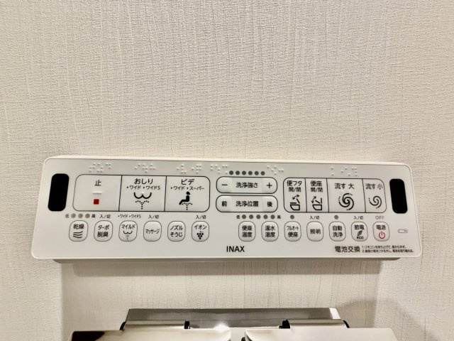 ウォシュレット機能付きで快適な一人時間に