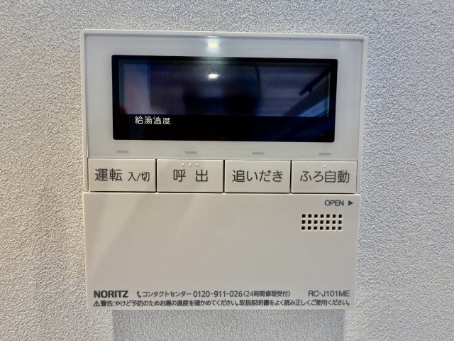 疲れを癒すための必須機能