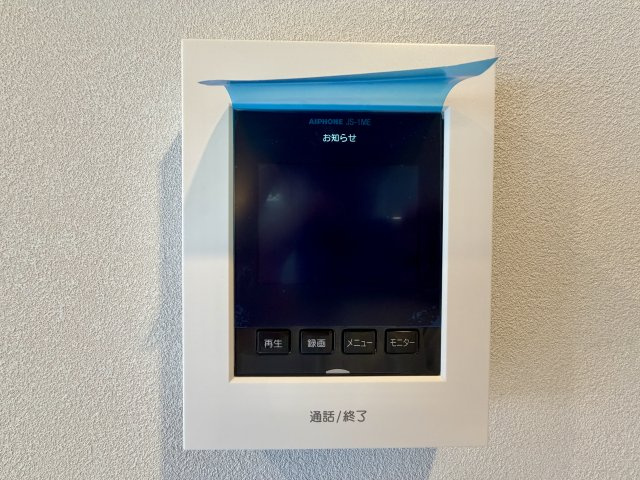 某花対策はこれでばっちり
