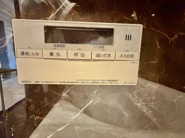疲れを癒すお風呂時間に