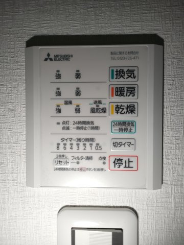 【浴室乾燥機】　浴室乾燥機付きなので、雨の日や夜間でも洗濯物を室内で乾かせて便利です。