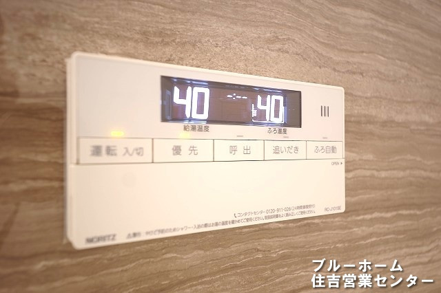 給湯設備のリモコンです！