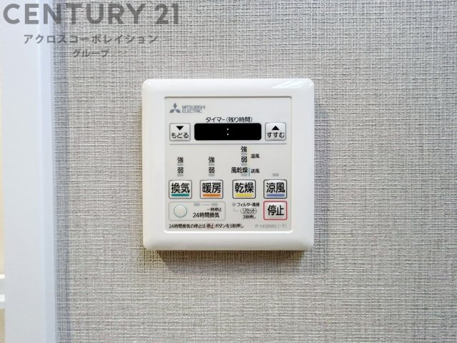 当日見学可能ですので、見学希望の際はお気軽にお問い合わせください。ネットからの見学予約も便利です♪