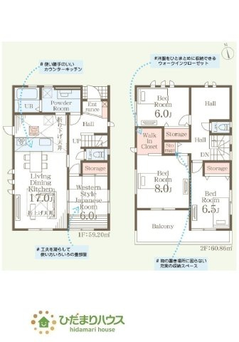 間取り：308000189395