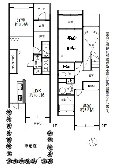 間取り：340000254227