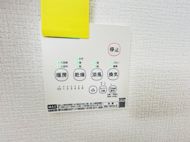 伊勢崎市今泉町1期　