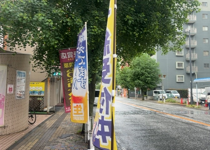 景色重視でお家選ぶをするとスーパーが遠い！学校が遠い！など生活をするうえで利便性で困ることもあります。まず一度現地を見学する際に、周辺の施設などがあるかを確認し、暮らし始めた後のことを想像しましょう。
