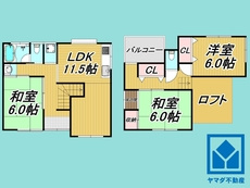 間取り：328000617863