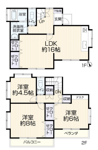 間取り：313004778711