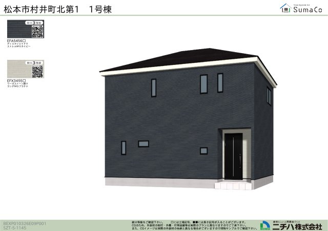 外観：320000028619