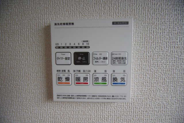 浴室暖房