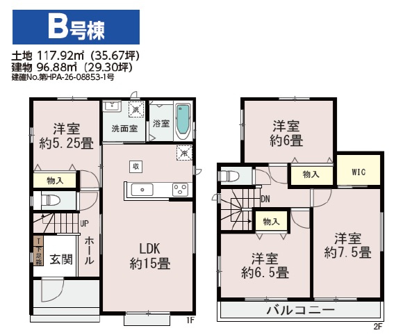 間取り：312001301270
