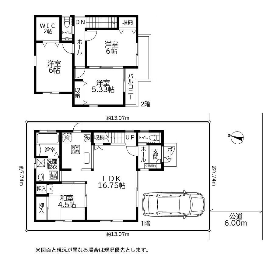 間取り：311002329697