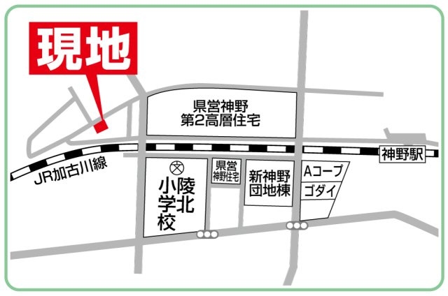 JR加古川線「神野」駅から10分の駅近！