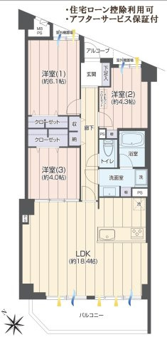 間取り：312001286480