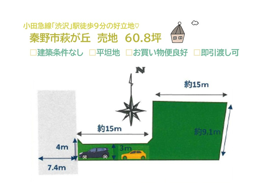 区画図：314002690984