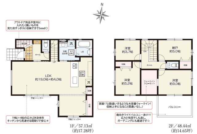 間取り：311002423406