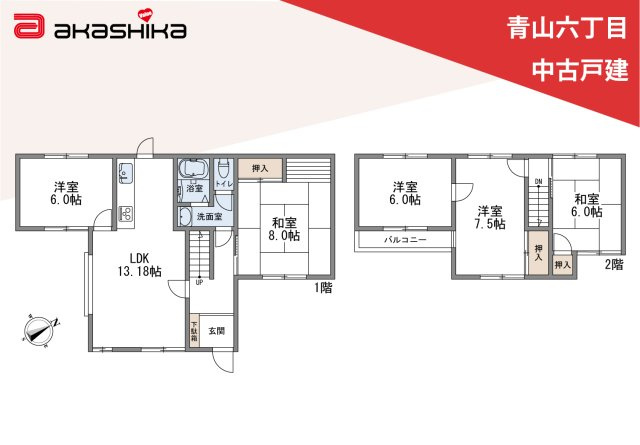 間取り：328000611802