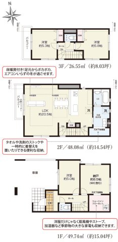 間取り：313004733533
